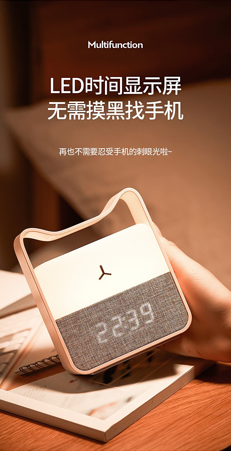 美的（Midea）闹钟学生小夜灯床头灯充电夜灯卧室儿童睡眠起夜灯MTD3-M/K-05拾夕猫咪
