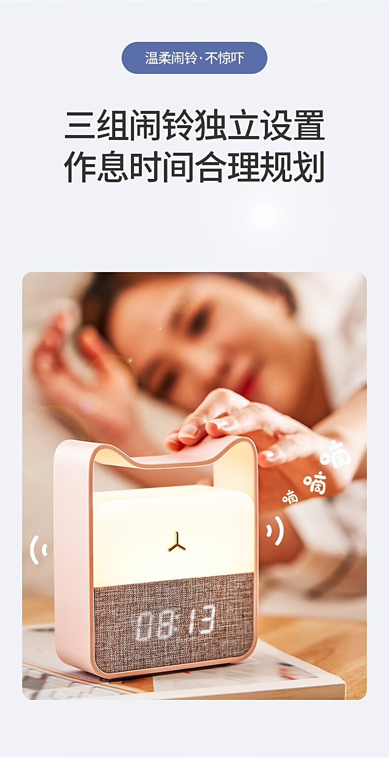 美的（Midea）闹钟学生小夜灯床头灯充电夜灯卧室儿童睡眠起夜灯MTD3-M/K-05拾夕猫咪