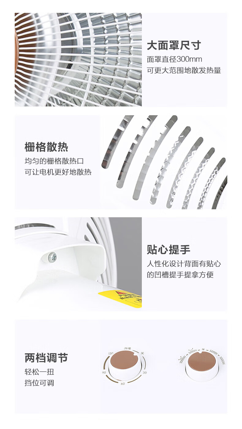 美的（Midea）取暖器电暖器家用小太阳小暖阳迷你节能台式办公室烤火炉家用NPS10-15D
