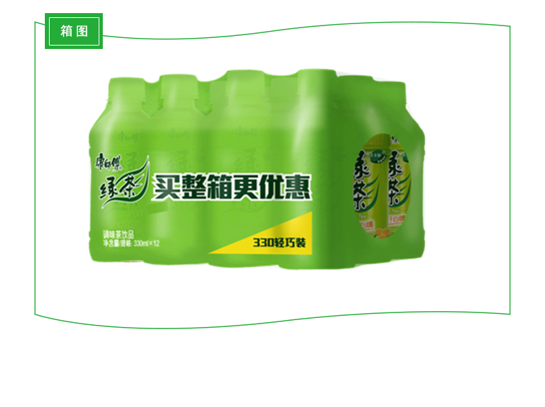 康师傅 清茶饮料整箱 蜂蜜绿茶12*330ml