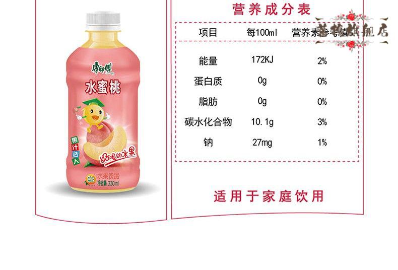 康师傅 清茶饮料整箱 冰红茶12*330ml