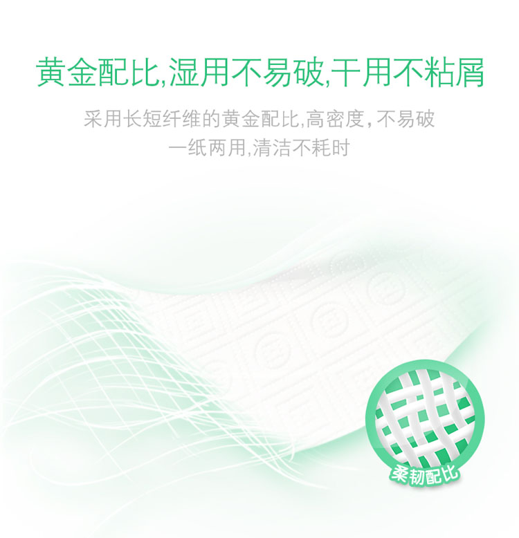 心相印 卷纸/厨房卷纸 吸油吸水厨房用纸75节*8卷纸巾整箱销售