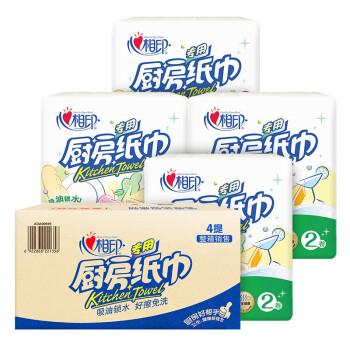 心相印 卷纸/厨房卷纸 吸油吸水厨房用纸75节*8卷纸巾整箱销售