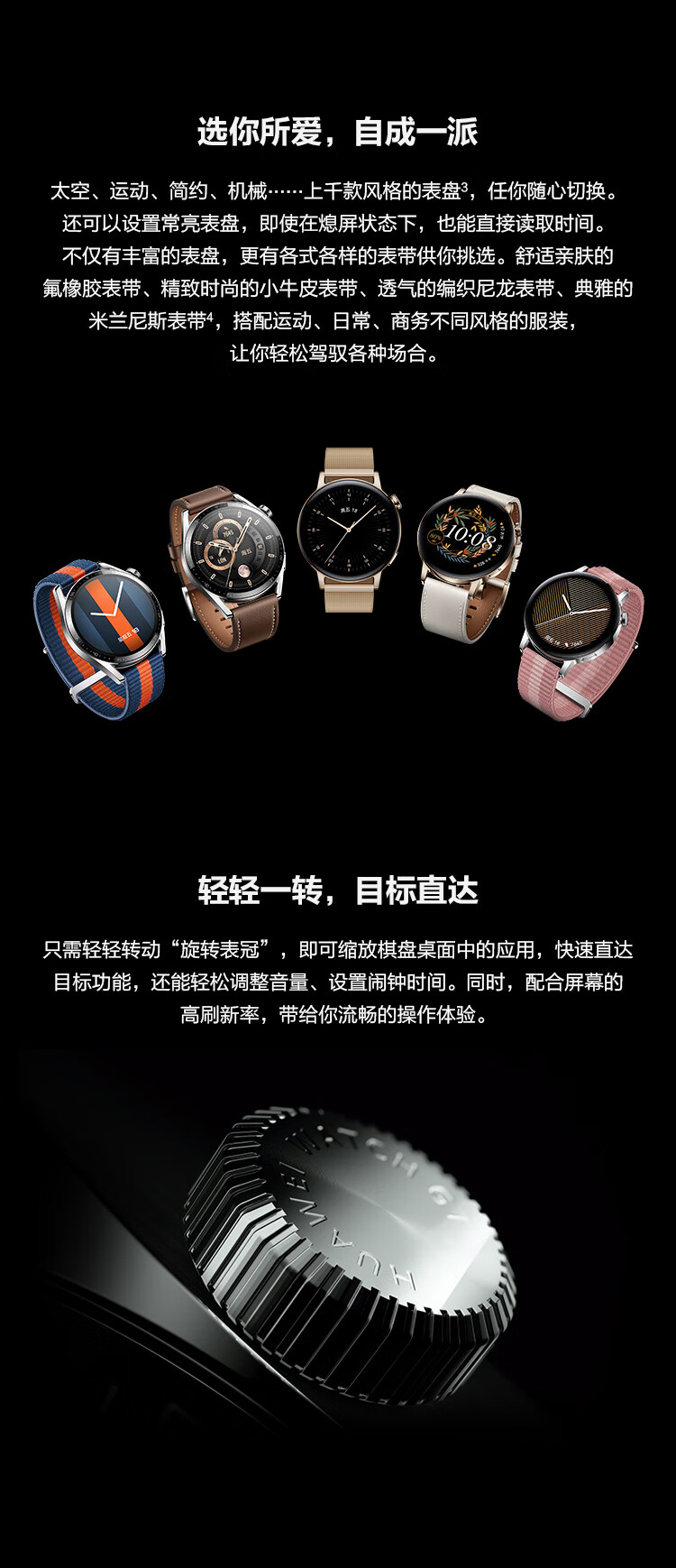 华为 WATCH GT3 华为手表 运动智能手表 精准心率/蓝牙通话/血氧检测 雅致款 42mm 浅金色+白色