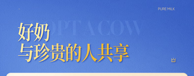 认养一头牛 A2β-酪蛋白高端纯牛奶 员工福利 企业内购250ml * 10盒