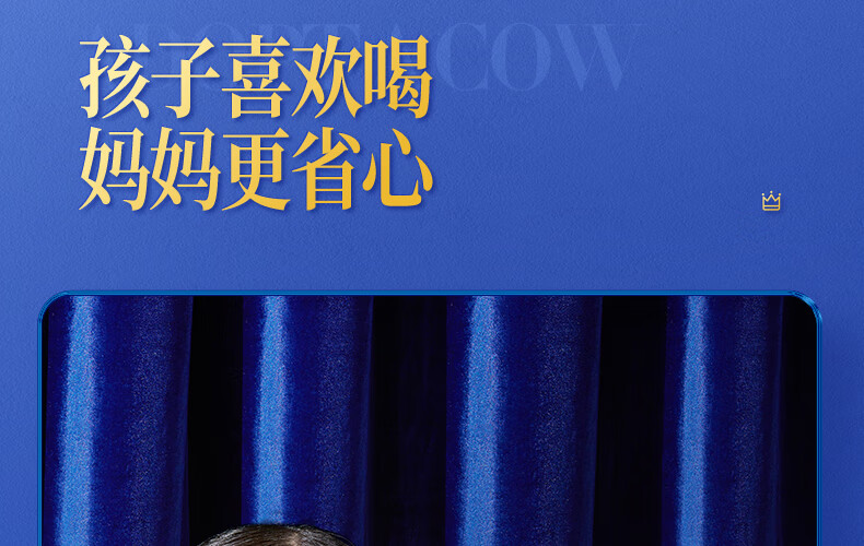 认养一头牛 A2β-酪蛋白高端纯牛奶 员工福利 企业内购250ml * 10盒
