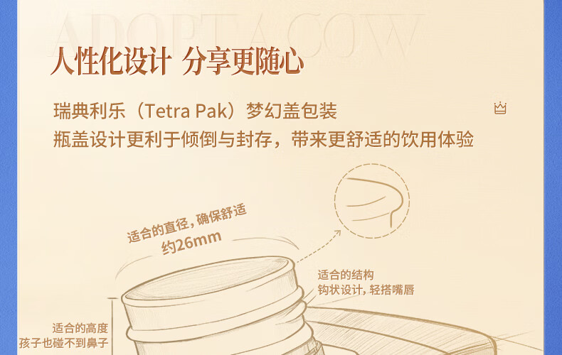 认养一头牛 A2β-酪蛋白高端纯牛奶 员工福利 企业内购250ml * 10盒