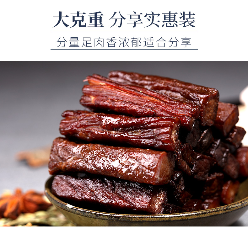 蒙都 内蒙特产肉干肉脯休闲零食 七成干风干牛肉干500g（散装称重）