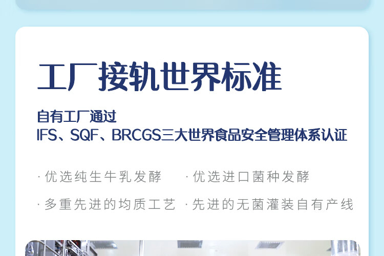 认养一头牛 法式风味高端酸奶 员工福利 企业内购原味230g*10瓶