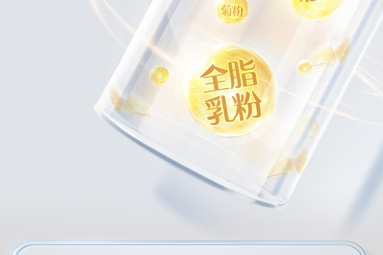 认养一头牛  营养冲饮早餐奶  员工福利 企业内购 脱脂奶粉脱脂奶粉800g*1罐