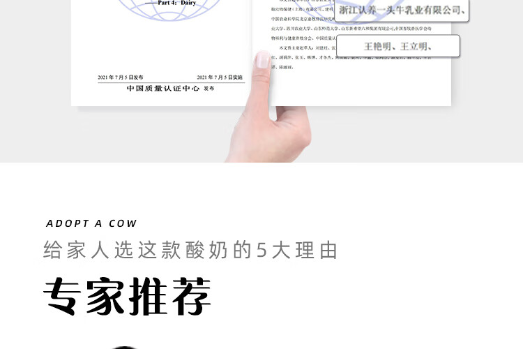 认养一头牛 常温酸奶 员工福利 企业内购原味法式酸奶200g*12盒*2提