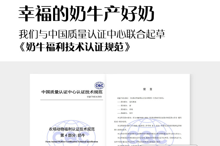 认养一头牛 常温酸奶 员工福利 企业内购原味法式酸奶200g*12盒*2提