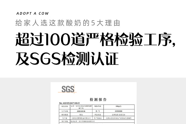 认养一头牛 常温酸奶 员工福利 企业内购原味法式酸奶200g*12盒*2提