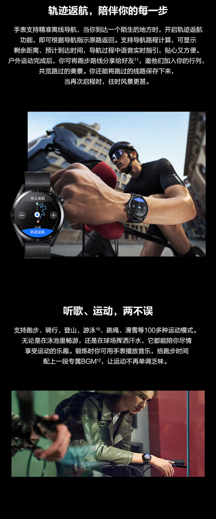 华为 WATCH GT3 华为手表 运动智能手表 精准心率/蓝牙通话/血氧检测 时尚款 42mm 粉色+钢色