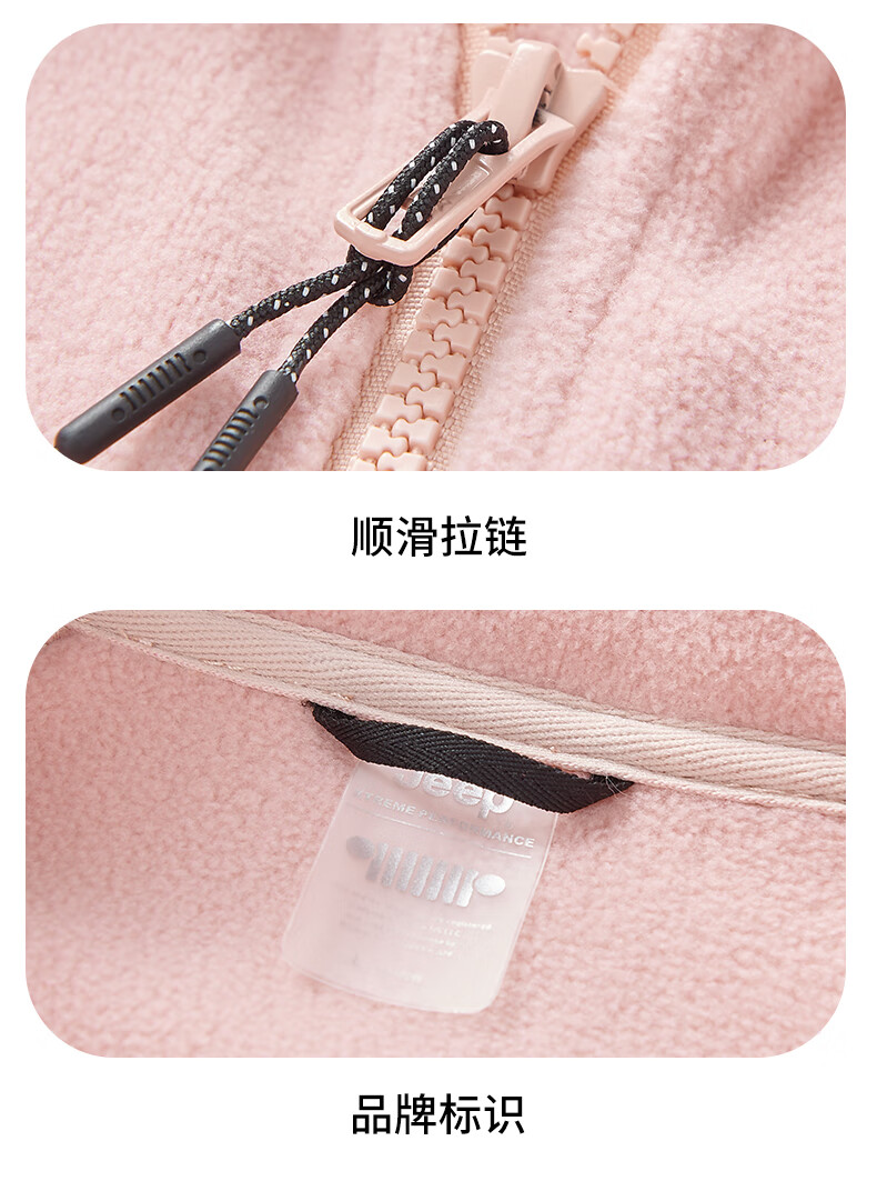 Jeep女式抓绒衣户外运动加厚保暖防寒J132084284粉色L