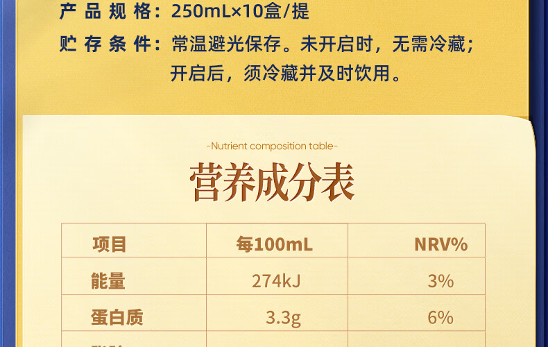 认养一头牛 A2β-酪蛋白高端纯牛奶 营养早餐 送礼佳选 250ml * 10盒