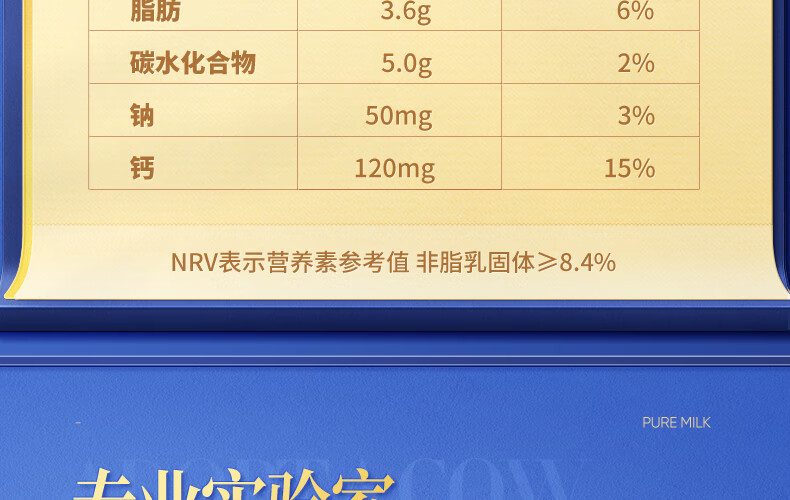 认养一头牛 A2β-酪蛋白高端纯牛奶 营养早餐 送礼佳选 250ml * 10盒