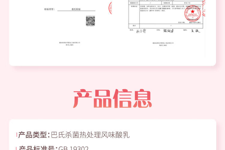 认养一头牛 法式风味高端酸奶 营养早餐 送礼佳选 白桃燕麦味230g*10瓶
