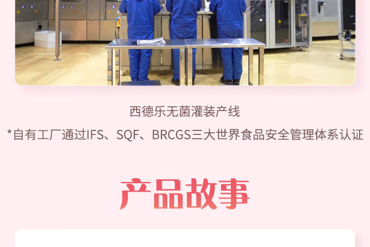 认养一头牛 法式风味高端酸奶 营养早餐 送礼佳选 白桃燕麦味230g*10瓶