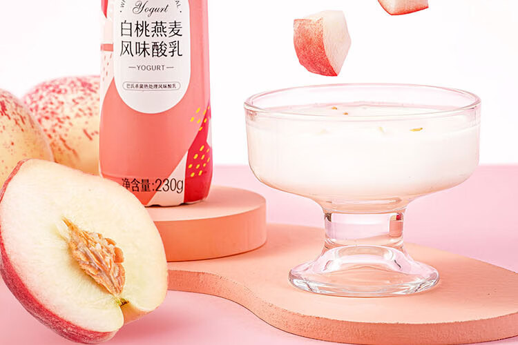认养一头牛 法式风味高端酸奶 营养早餐 送礼佳选 白桃燕麦味230g*10瓶