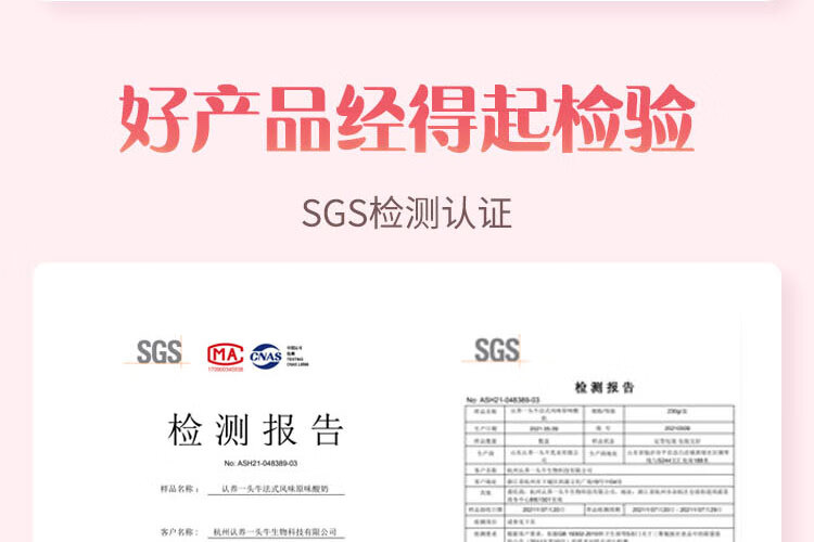 认养一头牛 法式风味高端酸奶 营养早餐 送礼佳选 白桃燕麦味230g*10瓶