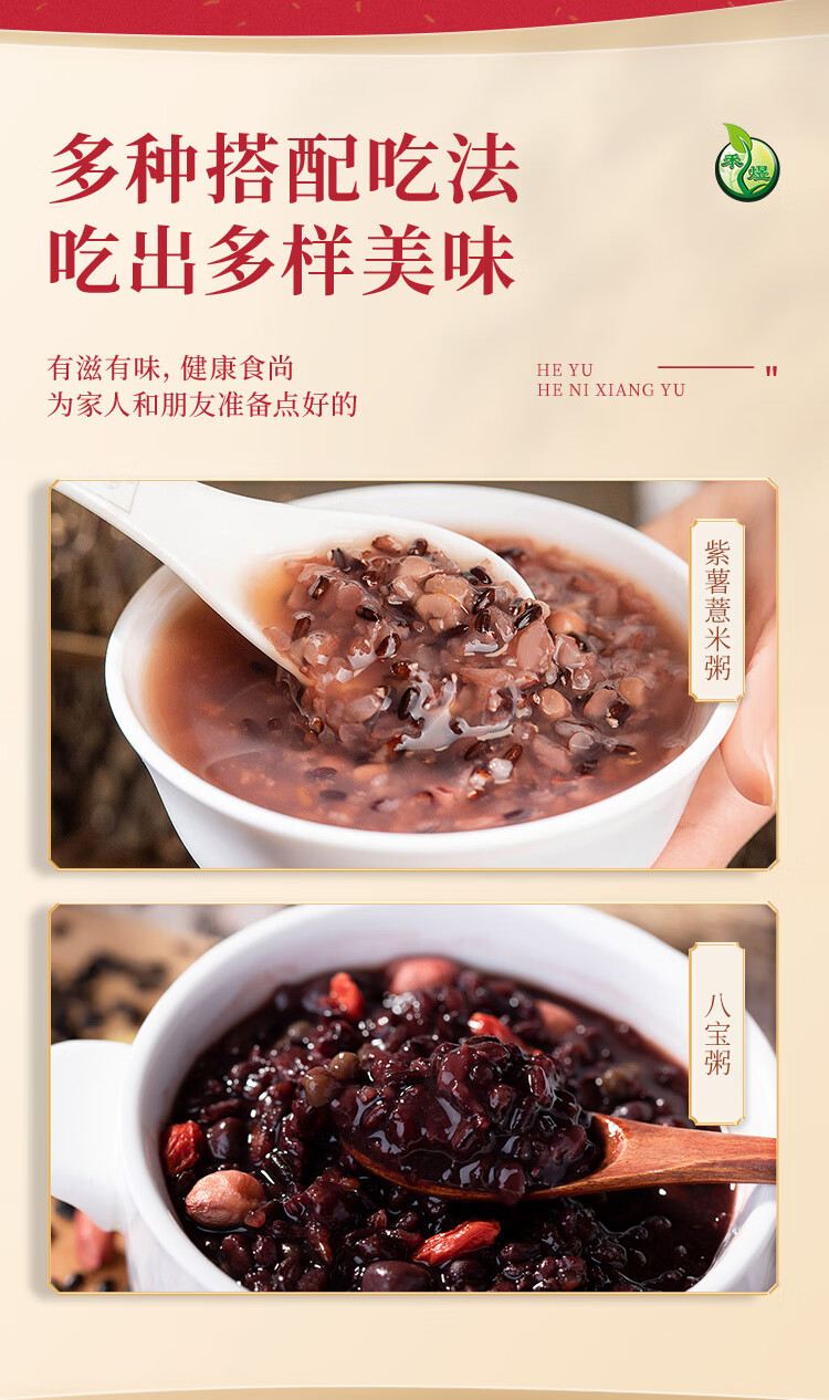 禾煜 杂粮干货礼盒 五谷杂粮礼盒 粥料礼盒 禾家粥稻杂粮礼盒1000g