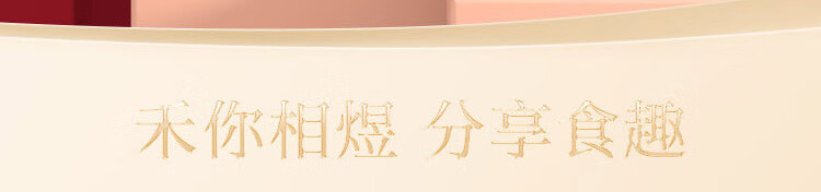 禾煜 杂粮礼盒 五谷杂粮礼盒 粥料礼盒 7日即食燕麦礼盒560g