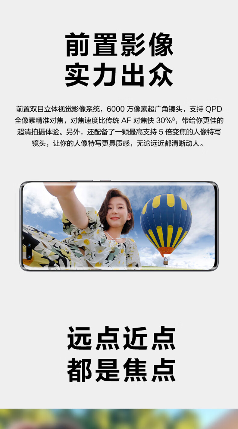 华为智选 Hi nova 10 Pro 5G全网通 前置6000万追焦双摄 内置100W华为超级快充 8+256GB 曜金黑手机hinova