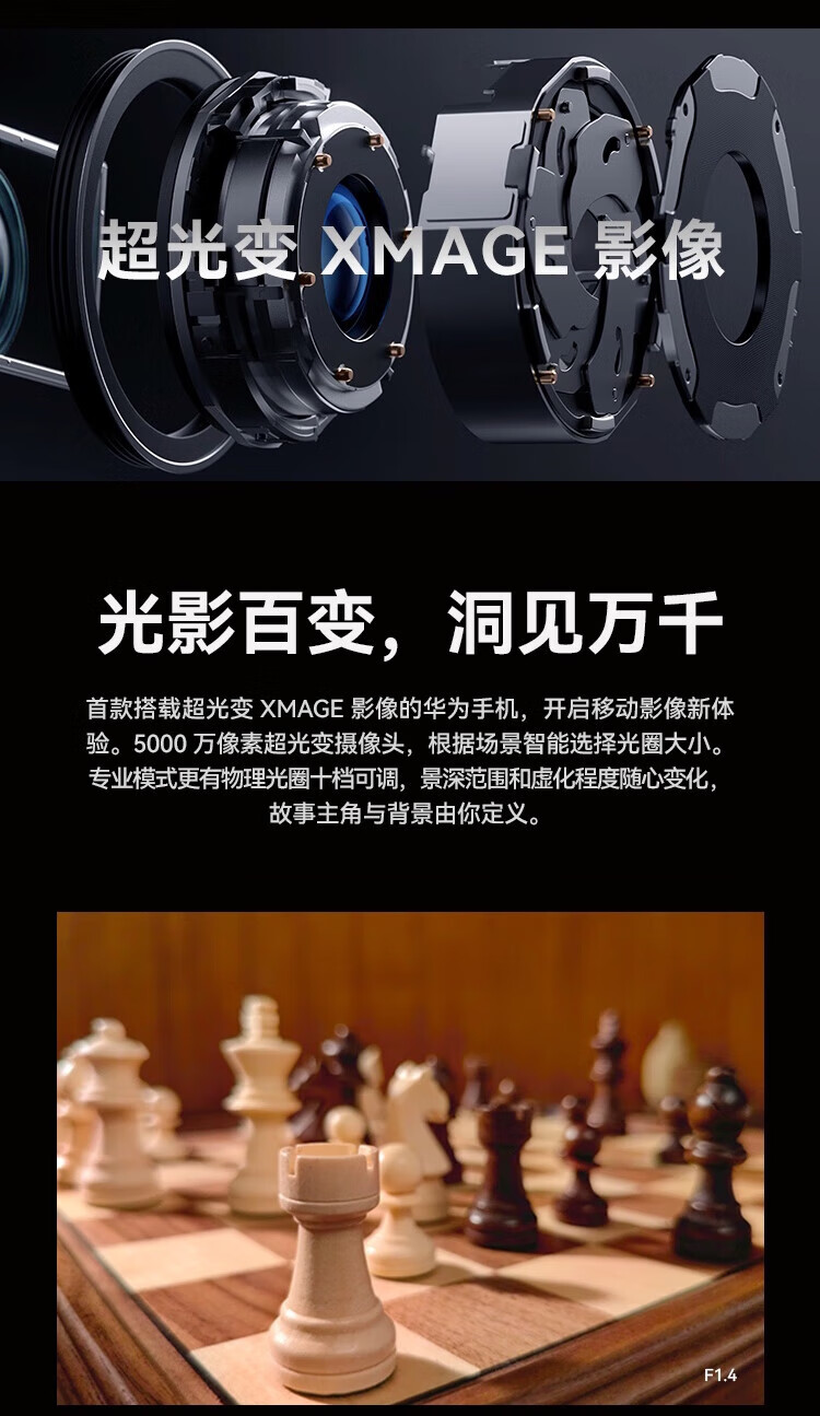 华为（HUAWEI） Mate 50 Pro 超光变XMAGE影像 曲面旗舰 北斗卫星消息 256GB 曜金黑