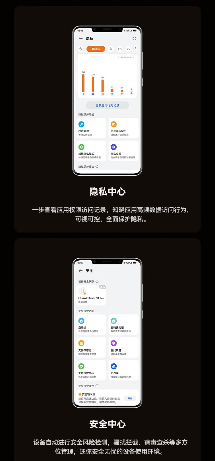 华为（HUAWEI） Mate 50 Pro 超光变XMAGE影像 曲面旗舰 北斗卫星消息 256GB 曜金黑