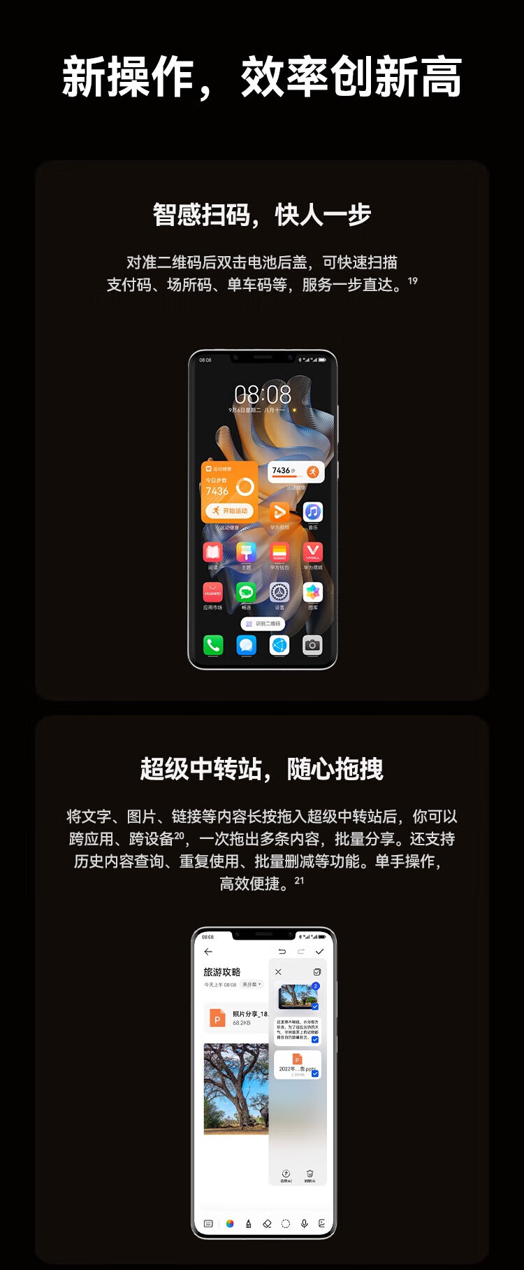 华为（HUAWEI） Mate 50 Pro 超光变XMAGE影像 曲面旗舰 北斗卫星消息 256GB 曜金黑