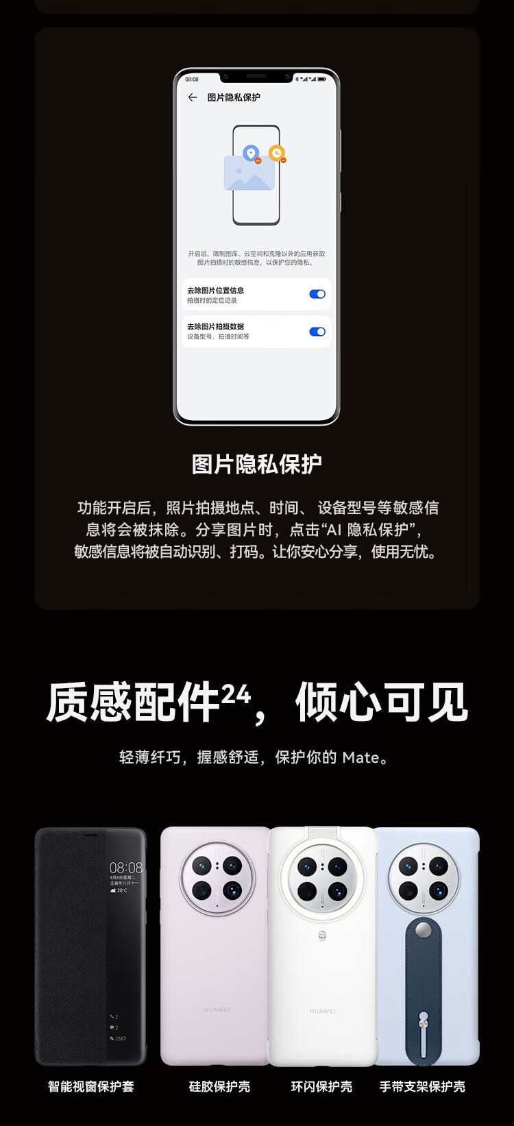 华为（HUAWEI） Mate 50 Pro 超光变XMAGE影像 曲面旗舰 北斗卫星消息 256GB 曜金黑