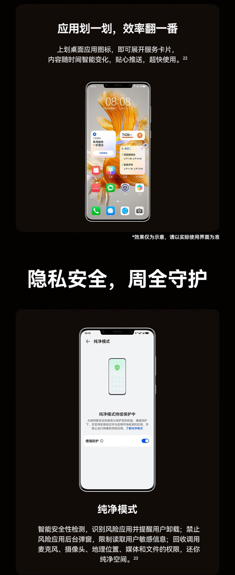 华为（HUAWEI） Mate 50 Pro 超光变XMAGE影像 曲面旗舰 北斗卫星消息 256GB 曜金黑
