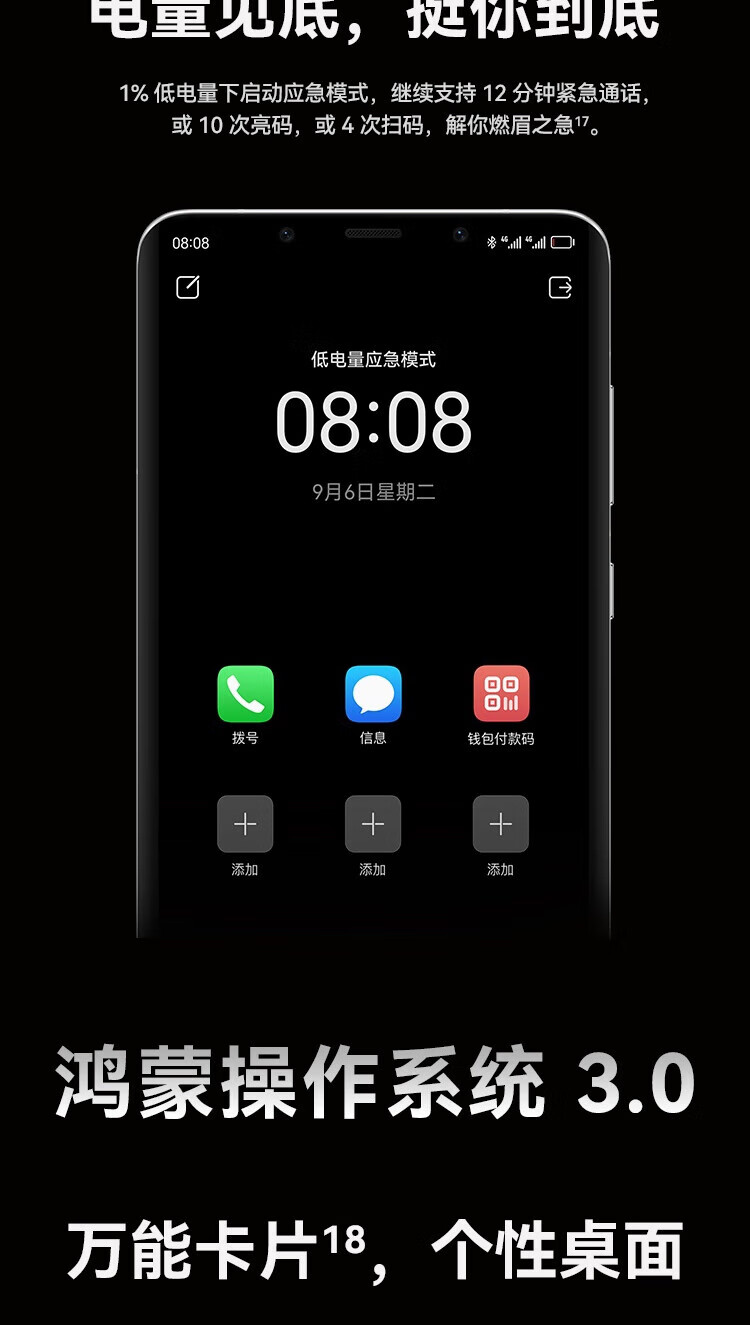 华为（HUAWEI） Mate 50 Pro 超光变XMAGE影像 曲面旗舰 北斗卫星消息 256GB 曜金黑