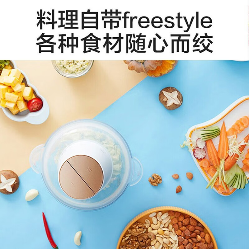美的（Midea）布谷 BG-BL7绞肉机家用多功能电动料理机 绞馅机 碎肉打肉机 切菜搅拌机