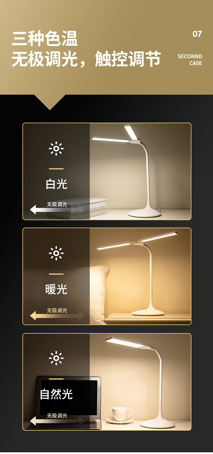 美的（Midea）LED充电台灯学生书桌宿舍床头台灯练琴专用钢琴灯双灯头无极调光连枝升级款MTD5-M/K-08