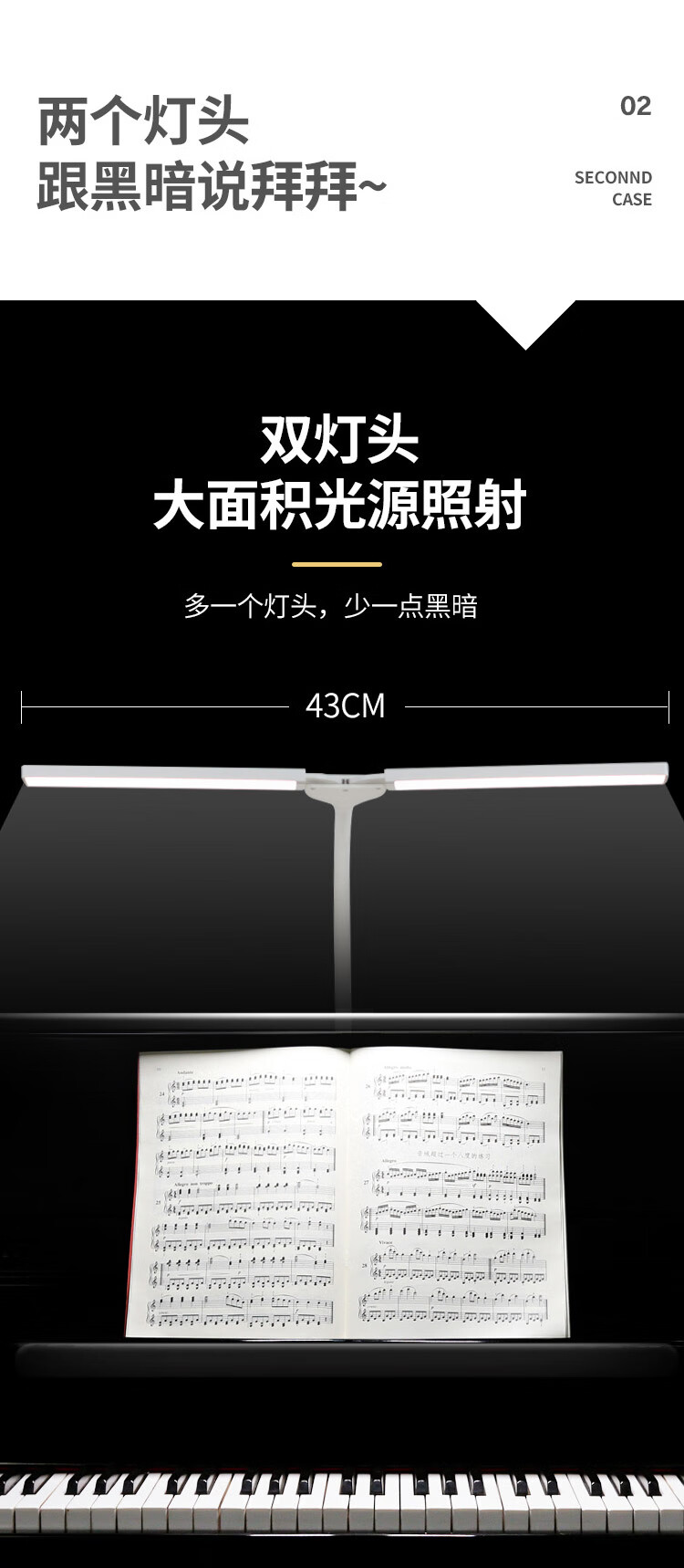 美的（Midea）LED充电台灯学生书桌宿舍床头台灯练琴专用钢琴灯双灯头无极调光连枝升级款MTD5-M/K-08