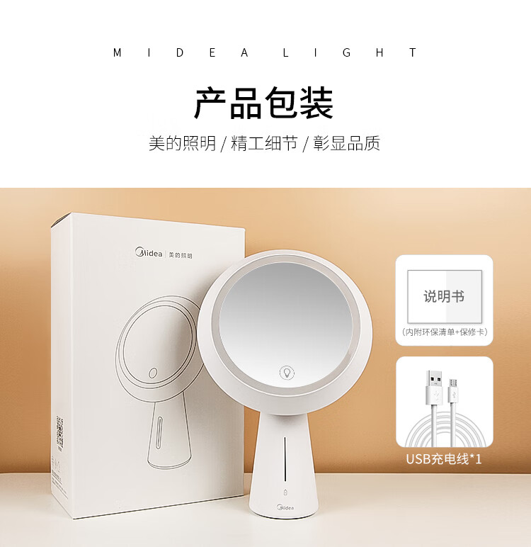 美的（Midea）LED化妆镜带灯补光美妆梳妆镜 便携折叠台式触摸屏卧室台灯床头灯MTD5-M/K-12