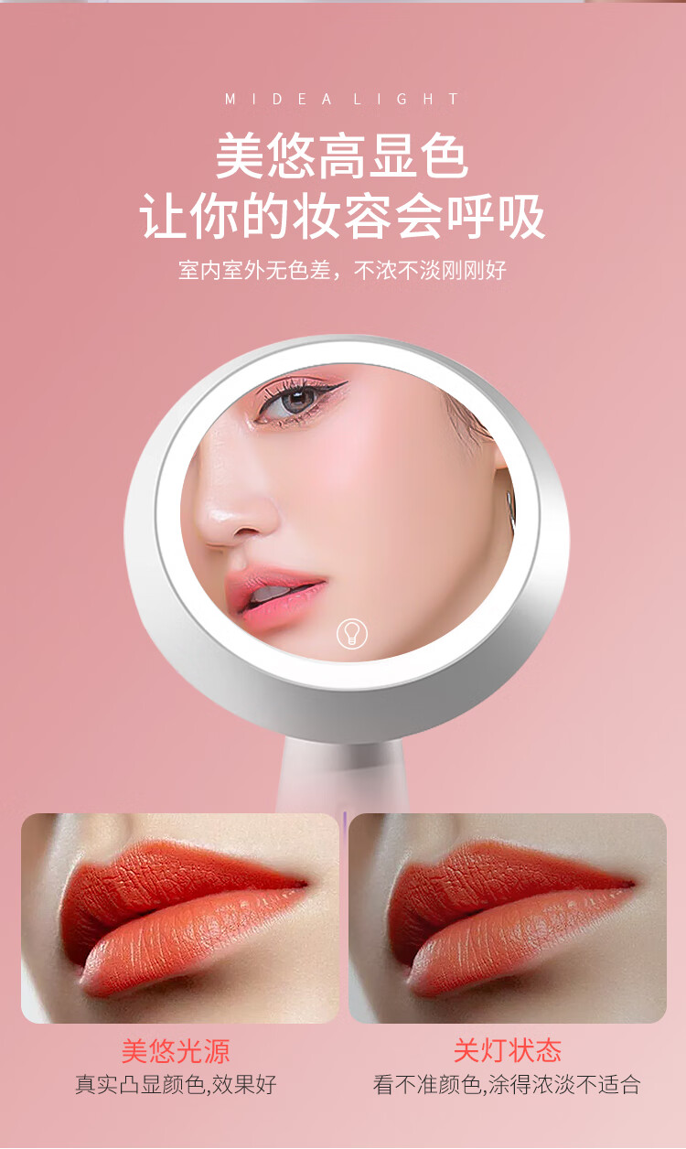 美的（Midea）LED化妆镜带灯补光美妆梳妆镜 便携折叠台式触摸屏卧室台灯床头灯MTD5-M/K-12