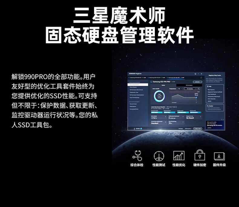 三星（SAMSUNG） 990PRO SSD固态硬盘M.2 NVMe PCIe4.0笔记本电脑台式机 990pro 1TB丨NVMe PCIe 4.0
