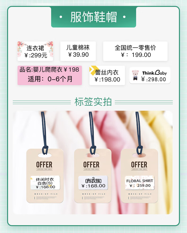 精臣 D11无线蓝牙便携式超市智能标签机手持 打价器生产日期 D11白色（单机，需购买标签纸）