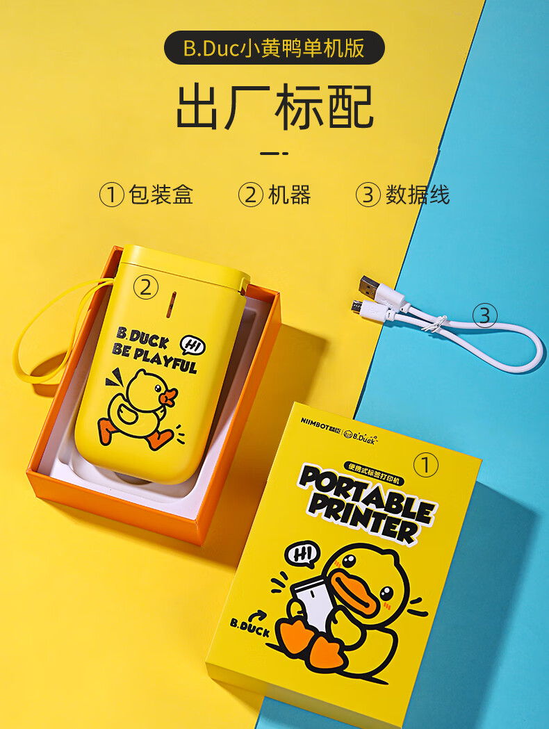 精臣 D11无线蓝牙便携式超市智能标签机手持 打价器生产日期 D11白色（单机，需购买标签纸）