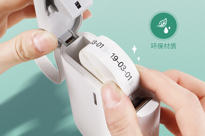 精臣 D11无线蓝牙便携式超市智能标签机手持 打价器生产日期 D11白色（单机，需购买标签纸）