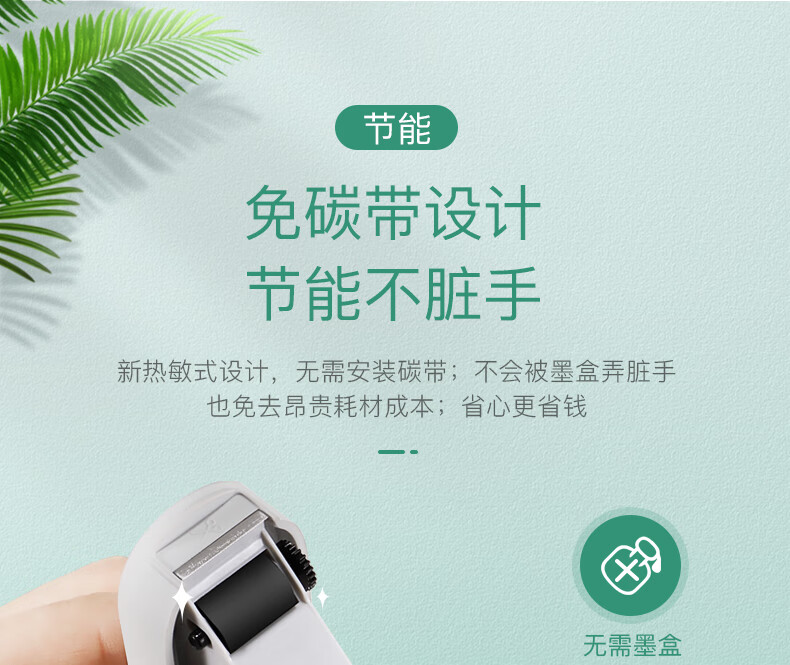 精臣 D11无线蓝牙便携式超市智能标签机手持 打价器生产日期 D11白色（单机，需购买标签纸）