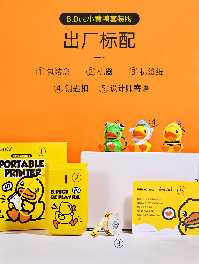 精臣 D11无线蓝牙便携式超市智能标签机手持 打价器生产日期 D11白色（单机，需购买标签纸）