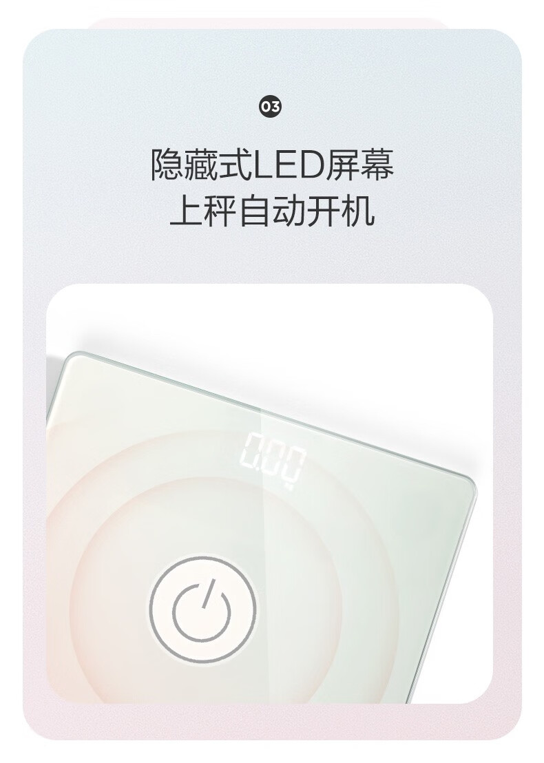 美的（Midea）精准家用健康秤电子秤女生减肥脂肪运动人体秤家用精准小型耐用智能体重秤桃桃秤MO-CW6