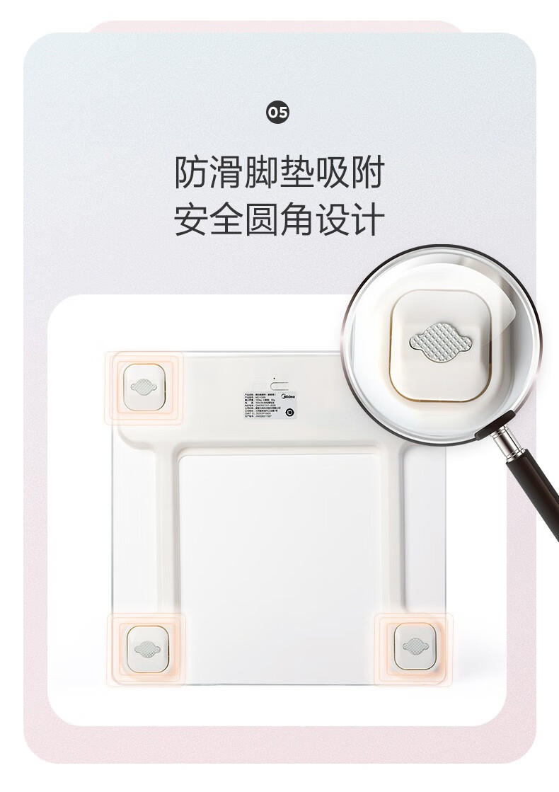 美的（Midea）精准家用健康秤电子秤女生减肥脂肪运动人体秤家用精准小型耐用智能体重秤桃桃秤MO-CW6