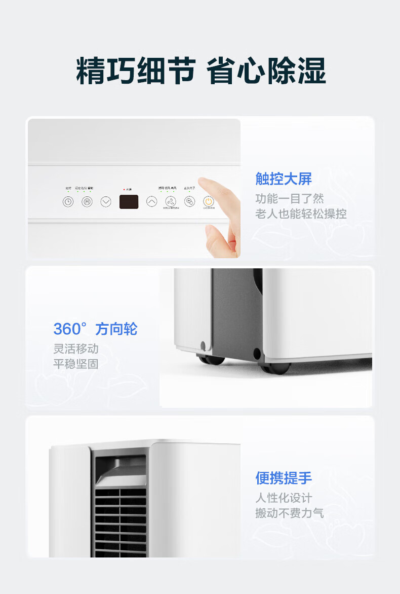 美的（Midea）家用除湿机除湿量50升/天抽湿机大仓库地下室工业除湿器家用CF50BD/N7-DP5