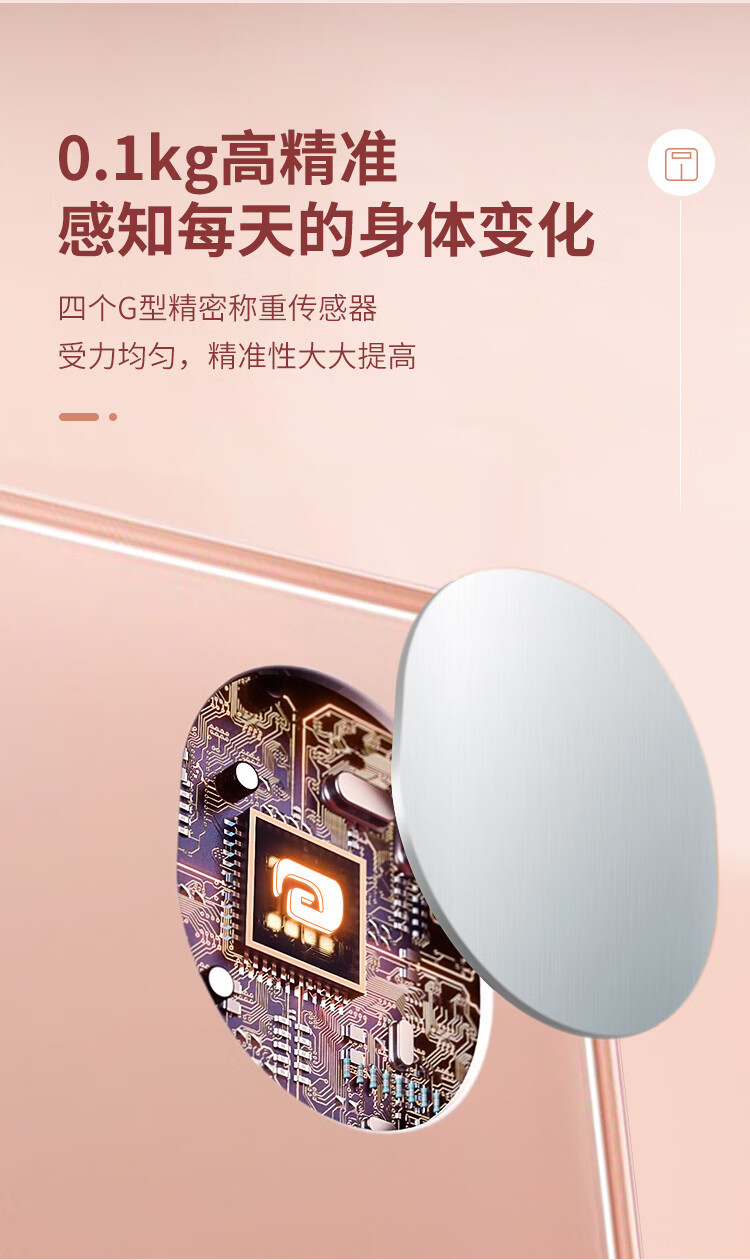 美的（Midea）智能体重秤 体重秤秤家用精准健康秤电子秤 Led显示健身运动 【充电体重秤】MS-CW4