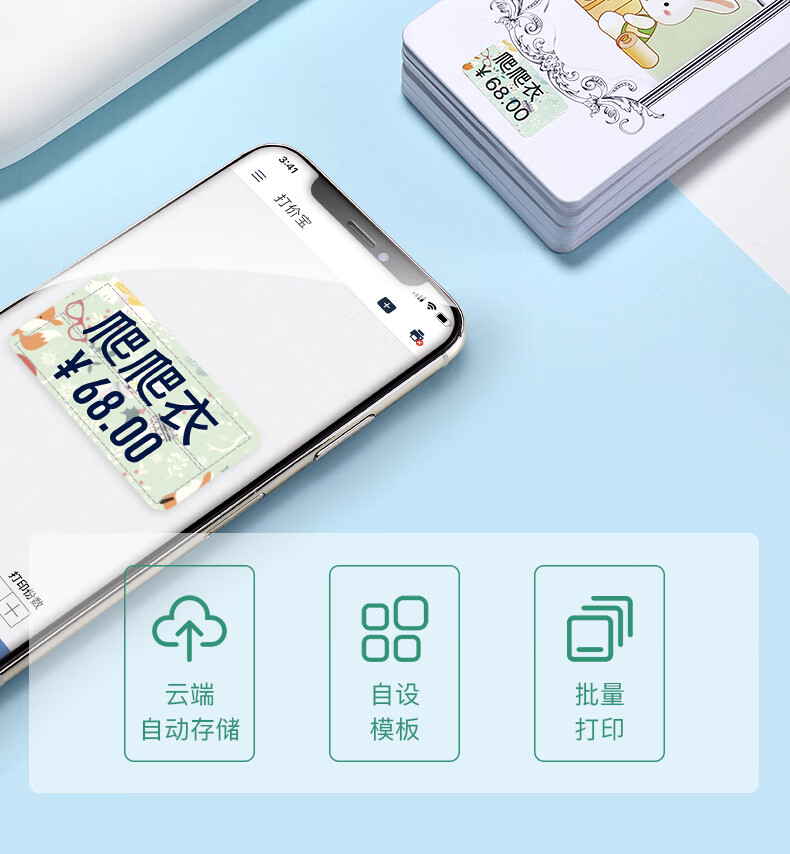 精臣 D11无线蓝牙便携式超市智能标签机 白色（单机）